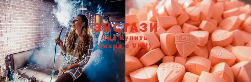 Ecstasy 99%  Бирск 