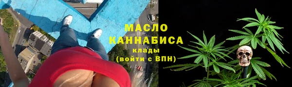 дистиллят марихуана Алексеевка