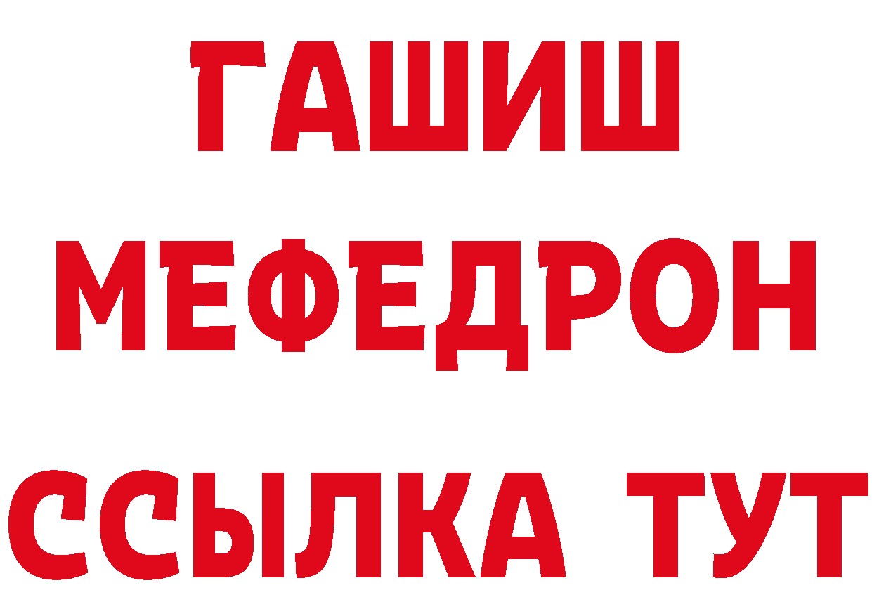 Что такое наркотики даркнет наркотические препараты Бирск